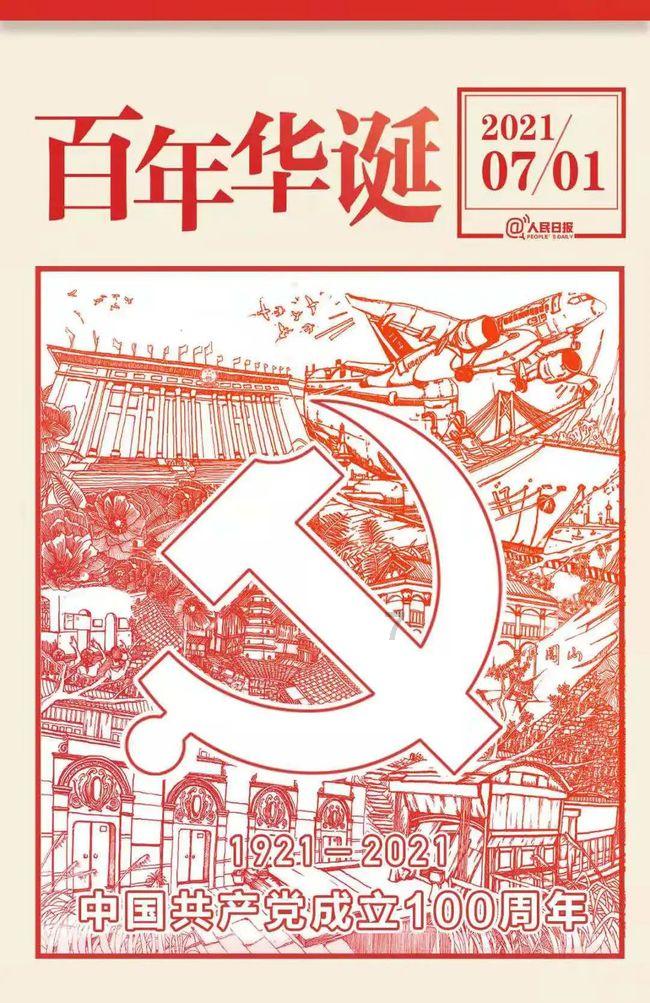 硬起来，年轻派，雪佛兰全新一代探界者海外首发